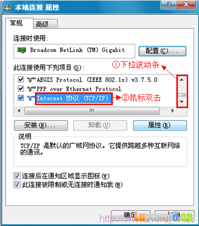 xpϵͳ±ѡtcp/ip