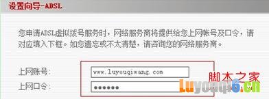 图4:无线路由器使用方法