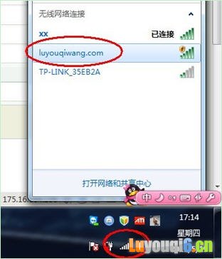 图7:无线路由器使用方法