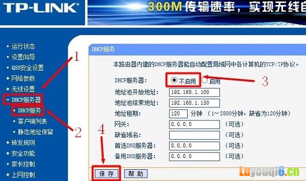 رTP-Link·BDHCP