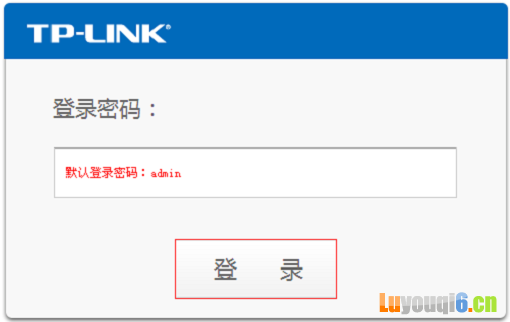 TP-Link½