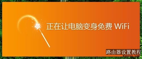 永久解决小度WiFi创建网络失败、连接失败或不稳