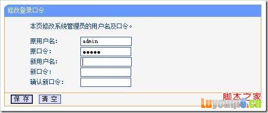 路由器