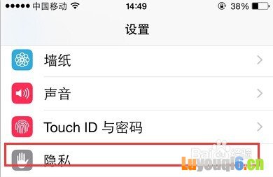 怎么查看苹果iPhone手机电池的寿命有多长?