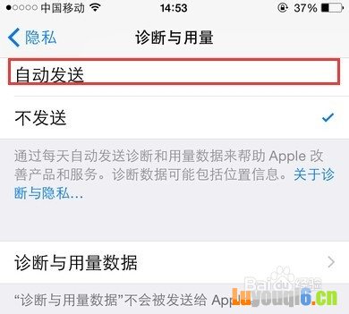 怎么查看苹果iPhone手机电池的寿命有多长?