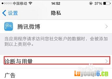 怎么查看苹果iPhone手机电池的寿命有多长?