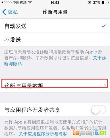 怎么查看苹果iPhone手机电池的寿命有多长?