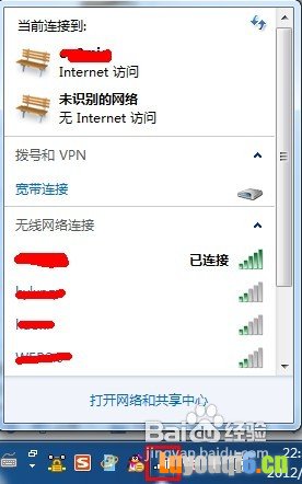 wifi密码怎么查,wifi密码查看方法