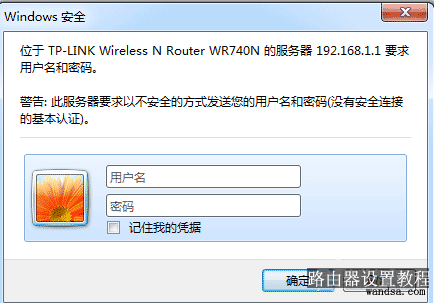 怎么修改wifi的密码