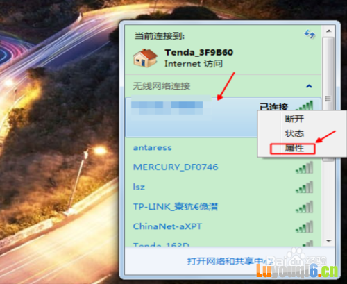 路由器密码忘了怎么办