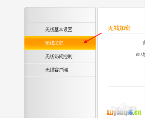 路由器密码忘了怎么办