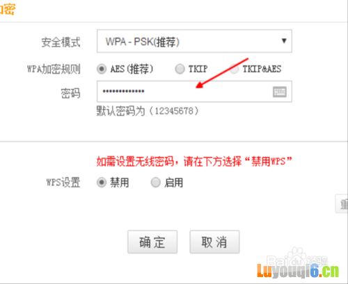 路由器密码忘了怎么办