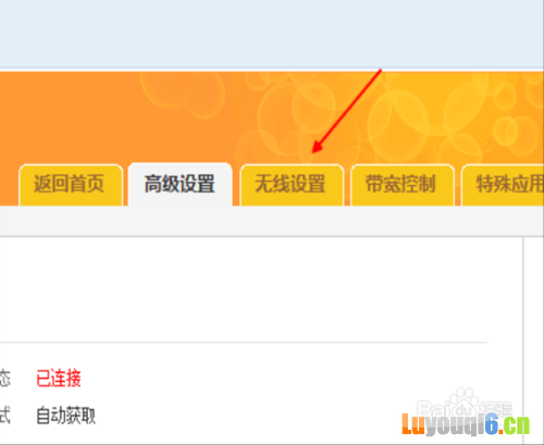 路由器密码忘了怎么办