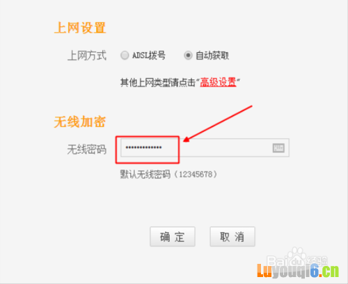 路由器密码忘了怎么办