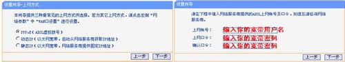 192.168.1.1登陆与路由器设置