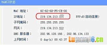 192.168.1.1登陆与路由器设置