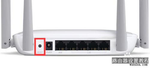 水星MW300R路由器的密码怎么修改？