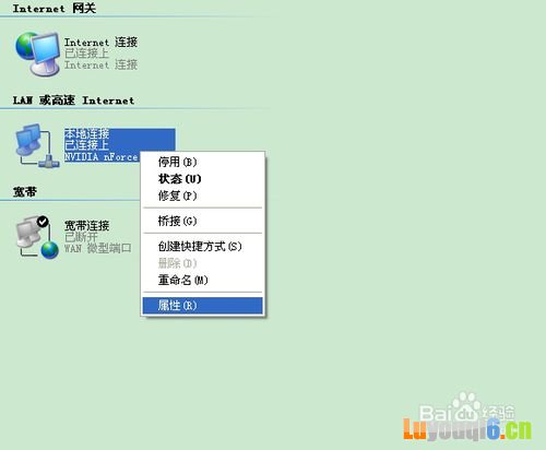 192.168.1.253 打不开怎么办