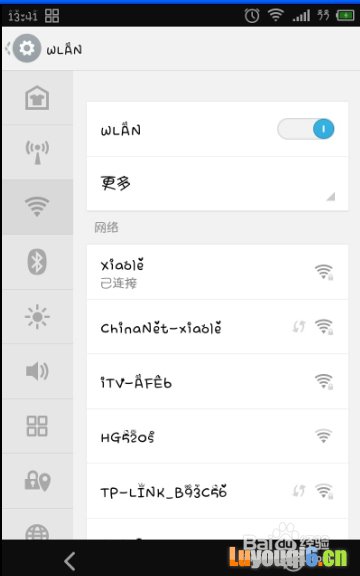 192.168.1.253 打不开怎么办