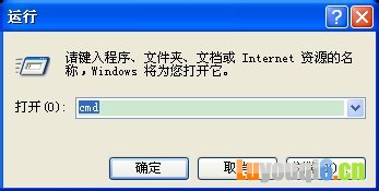 192.168.1.253 打不开怎么办