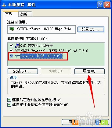 192.168.1.253 打不开怎么办