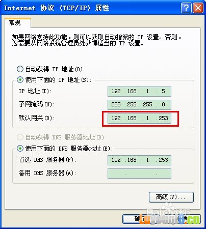 192.168.1.253 打不开怎么办