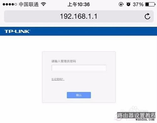 手机怎么设置路由器 手机登陆192.168.1.1方法
