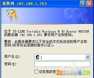 路由器怎么设置无线网络wifi