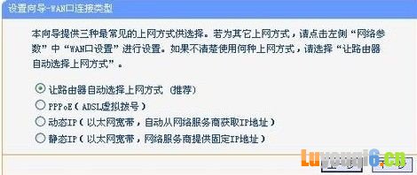 路由器怎么设置无线网络wifi