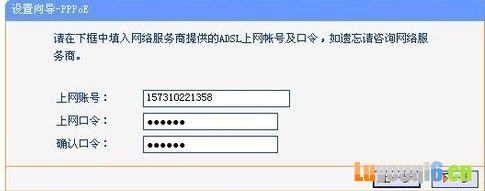 路由器怎么设置无线网络wifi