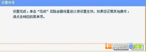 路由器怎么设置无线网络wifi
