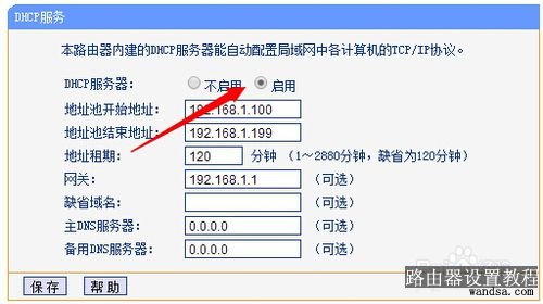 路由器的192.168.1.1打不开怎么办？