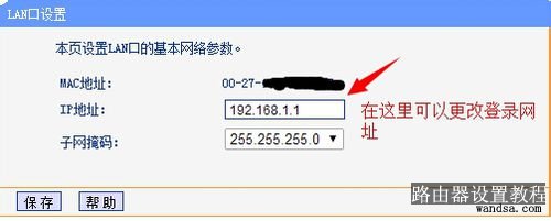 路由器的192.168.1.1打不开怎么办？