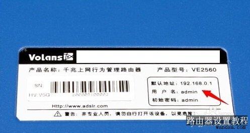 路由器的192.168.1.1打不开怎么办？