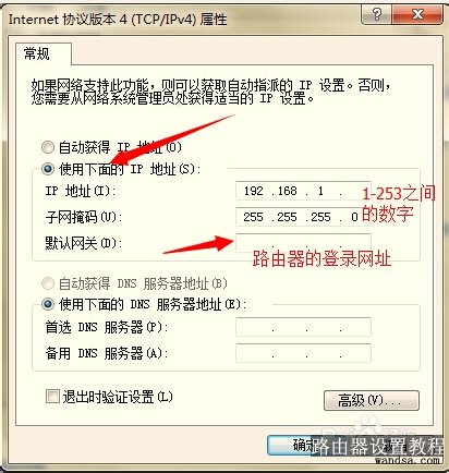 路由器的192.168.1.1打不开怎么办？