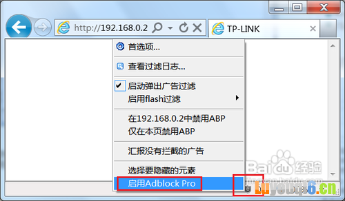 为什么登陆TP-Link路由器提示用户名或密码有误