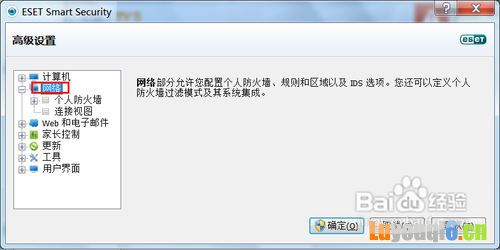为什么登陆TP-Link路由器提示用户名或密码有误