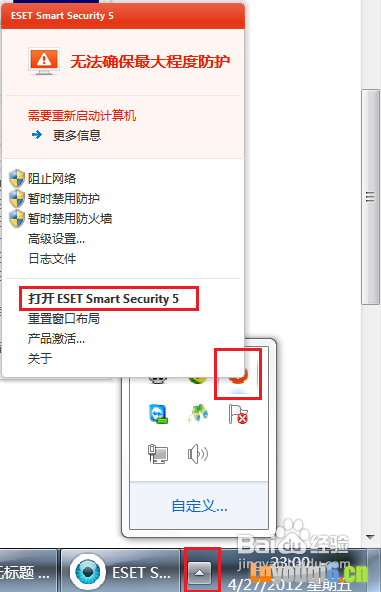 为什么登陆TP-Link路由器提示用户名或密码有误