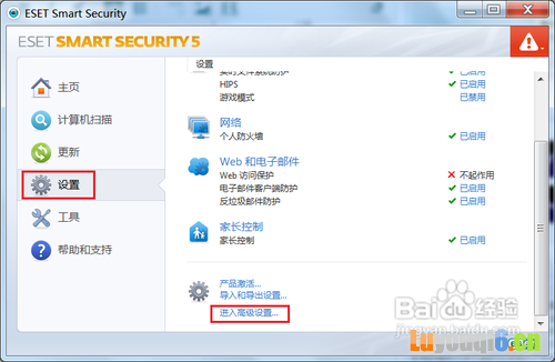 为什么登陆TP-Link路由器提示用户名或密码有误