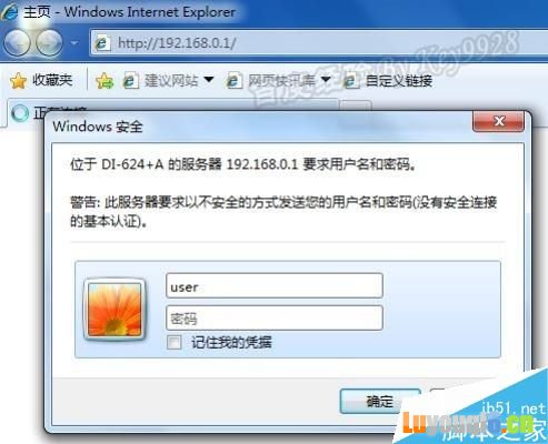 D-Link··ϢͼĽ̳