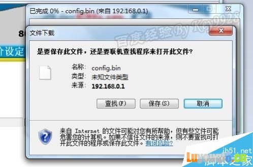 D-Link··ϢͼĽ̳