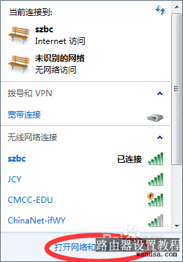 wifi密码正确却连不上的解决办法