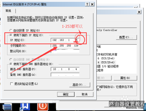 路由器界面192.168.1.1打不开，怎么办？