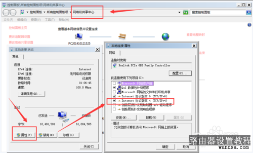 路由器界面192.168.1.1打不开，怎么办？