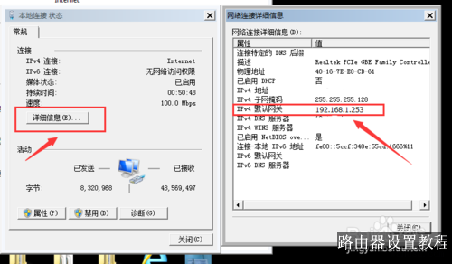 路由器界面192.168.1.1打不开，怎么办？