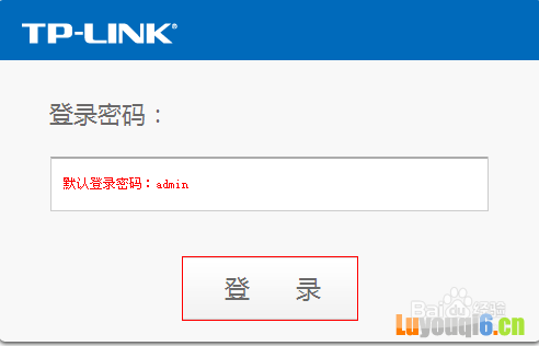 TP-LINK(MERCURY)迷你路由器怎么设置?