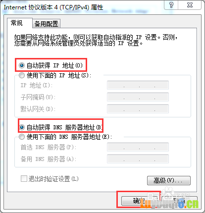 TP-LINK(MERCURY)迷你路由器怎么设置?