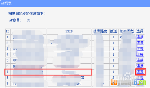 TP-LINK(MERCURY)迷你路由器怎么设置?