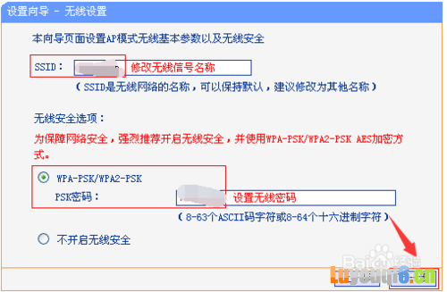 TP-LINK(MERCURY)迷你路由器怎么设置?
