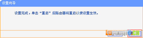 TP-LINK(MERCURY)迷你路由器怎么设置?